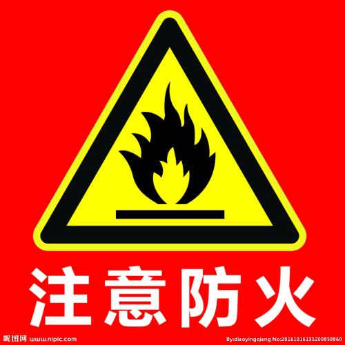 山西防火涂料的工作原理