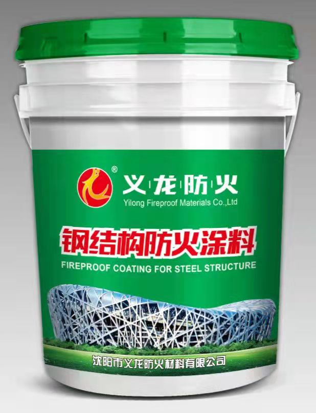 山西室内膨胀型钢结构防火涂料（薄型）