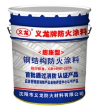 山西钢结构防火涂料：赋能升级防护